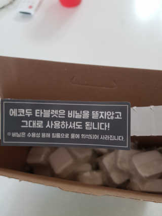 쪼코85님이 올린 리뷰 사진 3