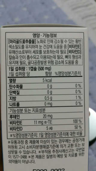 다다름님이 올린 리뷰 사진 3