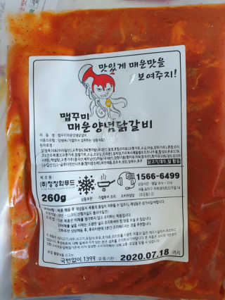 삐랭이님이 올린 리뷰 사진 2