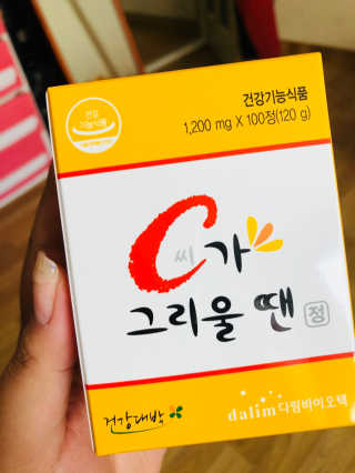 손아람님이 올린 리뷰 사진 1