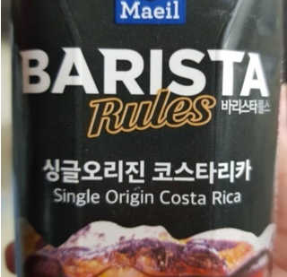 불멸의행정원님이 올린 리뷰 사진 2