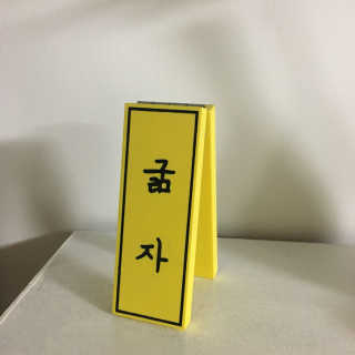 GaheeJeong님이 올린 리뷰 사진 4