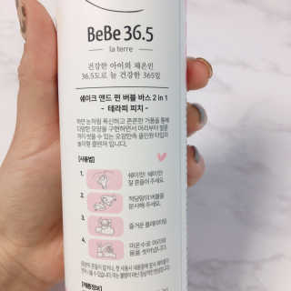 라떼르베베36.5 쉐이크 앤 펀 버블바스 2in1 — 4.5점을 준 리뷰어가 2019년 9월 올린 사용 사진