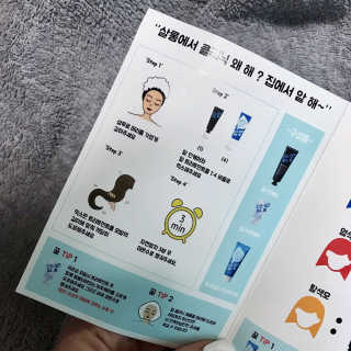 홈앤살롱 집에서 하는 모발클리닉 디스 이즈 앝 — 5점을 준 리뷰어가 2019년 8월 올린 사용 사진