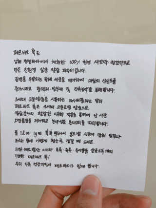 유나님이 올린 리뷰 사진 3