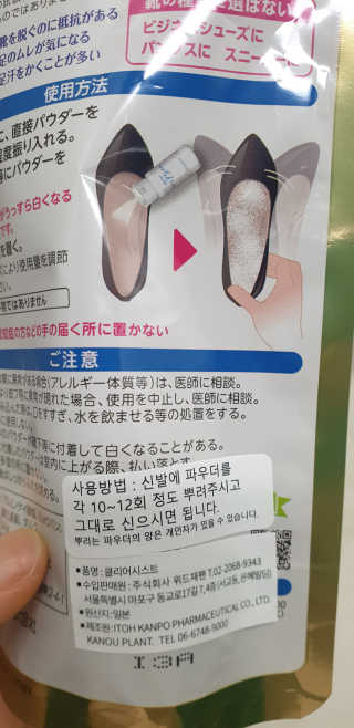 똑딱맘님이 올린 리뷰 사진 2