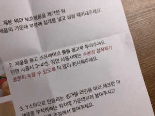 지니님이 올린 리뷰 사진 3