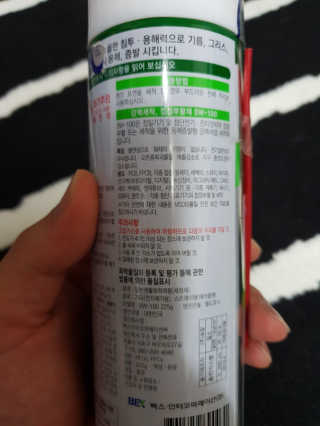 디디님이 올린 리뷰 사진 3