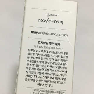 doyooulikeme님이 올린 리뷰 사진 2