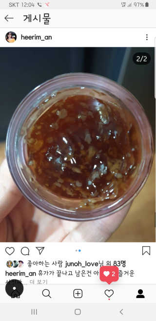 소중이맘님이 올린 리뷰 사진 2