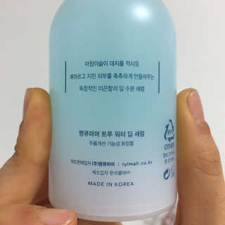 땡큐파머 트루 워터 딥 세럼 — 4점을 준 리뷰어가 2018년 6월 올린 사용 사진