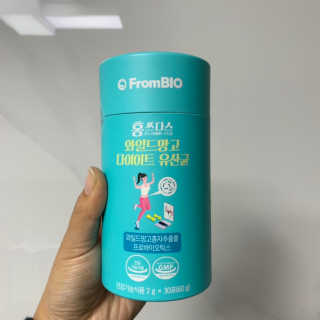 홍쓰다스 다이어트유산균, 체지방감소와 장건강개선 — 5점을 준 리뷰어가 2019년 11월 올린 사용 사진