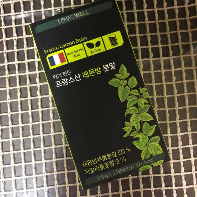 로하스웰 프랑스산 레몬밤 분말 리뷰 사진