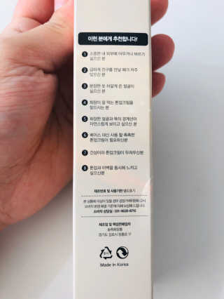 메이메리 쓰리이펙츠 모이스처 톤업크림 50ml — 4점을 준 리뷰어가 2019년 11월 올린 사용 사진