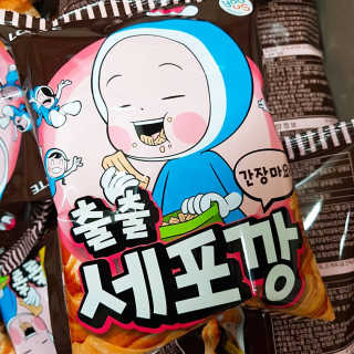 Susu님이 올린 리뷰 사진 1