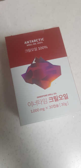 이너블릭 이너타임 크릴오일 — 5점을 준 리뷰어가 2019년 12월 올린 사용 사진