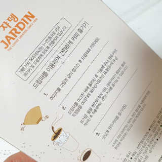 (주)쟈뎅 [쟈뎅] 클래스 신선한 하루 원두+여과지 SET — 5점을 준 리뷰어가 2019년 3월 올린 사용 사진