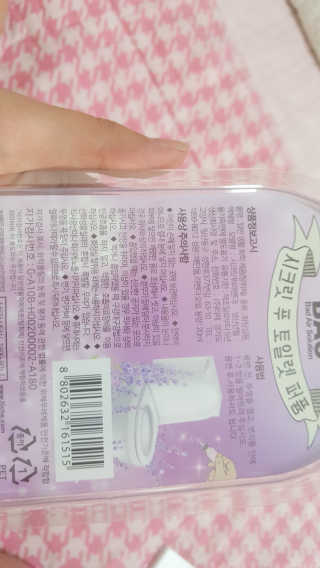지소연님이 올린 리뷰 사진 2
