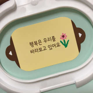 보솜이 아기물티슈 베이비케어 푸에디션 캡 74매 10입 — 4.5점을 준 리뷰어가 2019년 4월 올린 사용 사진