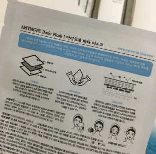 고보습에 화이트닝 아미모네 바다마스크팩 10매입 — 4.5점을 준 리뷰어가 2019년 12월 올린 사용 사진