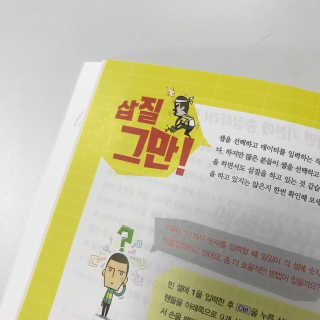 박하나님이 올린 리뷰 사진 2