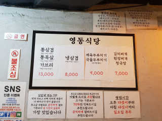 Sunmojung님이 올린 리뷰 사진 3