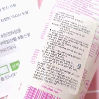 에디터보나님이 올린 리뷰 사진 2