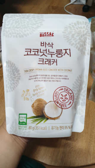 BASSAK 바삭 유기농 현미 누룽지 크래커 3종 — 5점을 준 리뷰어가 2019년 10월 올린 사용 사진