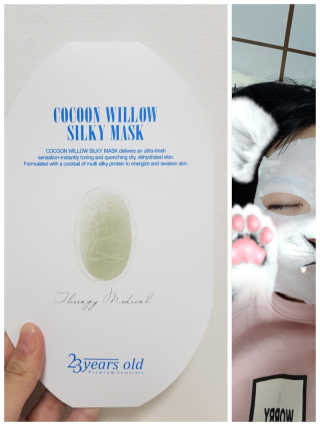 23years old 코쿤 윌로우 실키 마스크 — 4점을 준 리뷰어가 2017년 11월 올린 사용 사진