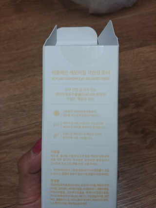 안댈님이 올린 리뷰 사진 2