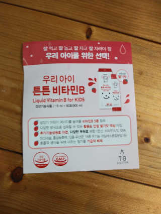 온자매맘v님이 올린 리뷰 사진 4