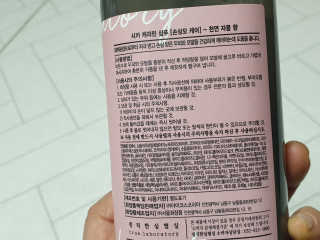 미니재니맘님이 올린 리뷰 사진 4