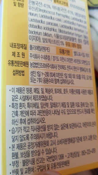 이영실님이 올린 리뷰 사진 3