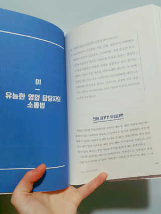 꼼꼼2님이 올린 리뷰 사진 3