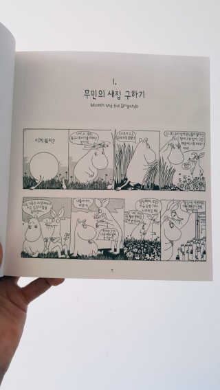 HeeJuChoi님이 올린 리뷰 사진 3