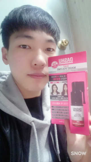 다슈코리아 다슈 데일리 뽕채가루 펌프형 — 5점을 준 리뷰어가 2017년 3월 올린 사용 사진