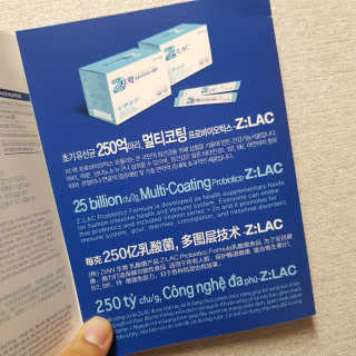 지노바 지락프로바이오틱스포뮬라 — 5점을 준 리뷰어가 2019년 10월 올린 사용 사진