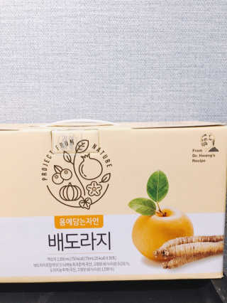 살구사랑님이 올린 리뷰 사진 1