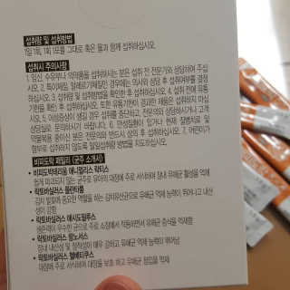 Elin님이 올린 리뷰 사진 2