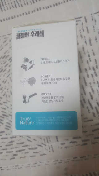 차니님이 올린 리뷰 사진 2