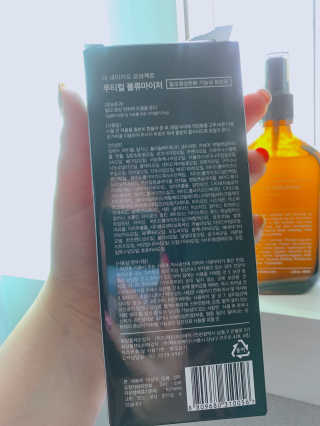 the naked object 루티컬 볼류마이저 — 5점을 준 리뷰어가 2020년 3월 올린 사용 사진