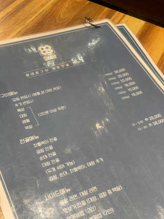 프롬님이 올린 리뷰 사진 3