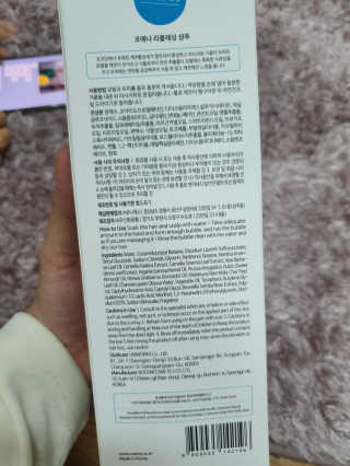 코에나샴푸 500ml — 5점을 준 리뷰어가 2019년 7월 올린 사용 사진