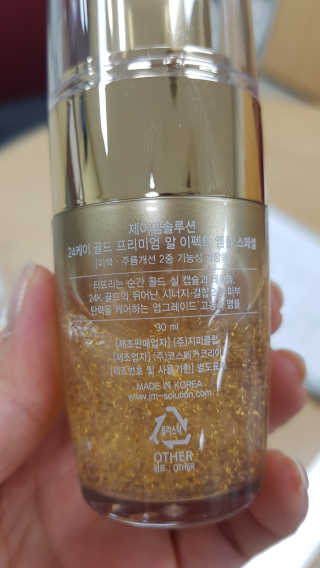 JM솔루션 24K 골드 프리미엄 알 이펙트 앰플 스페셜 — 4.83점을 준 리뷰어가 2018년 12월 올린 사용 사진