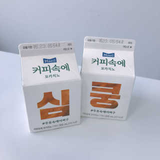 [매일유업] 우유속에 어쩌구_7개 모바일쿠폰 — 5점을 준 리뷰어가 2019년 6월 올린 사용 사진