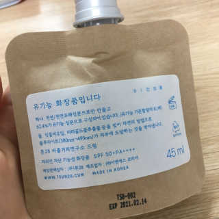 톤28 유기농 블루라이트 방어 UV 차단거리 건성용 B1 — 5점을 준 리뷰어가 2019년 5월 올린 사용 사진