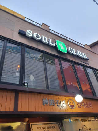 샤키님이 올린 리뷰 사진 4