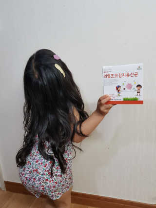 이윤미님이 올린 리뷰 사진 1