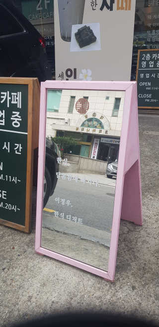 반드시된다님이 올린 리뷰 사진 1