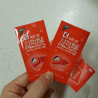 짤랑이님이 올린 리뷰 사진 2